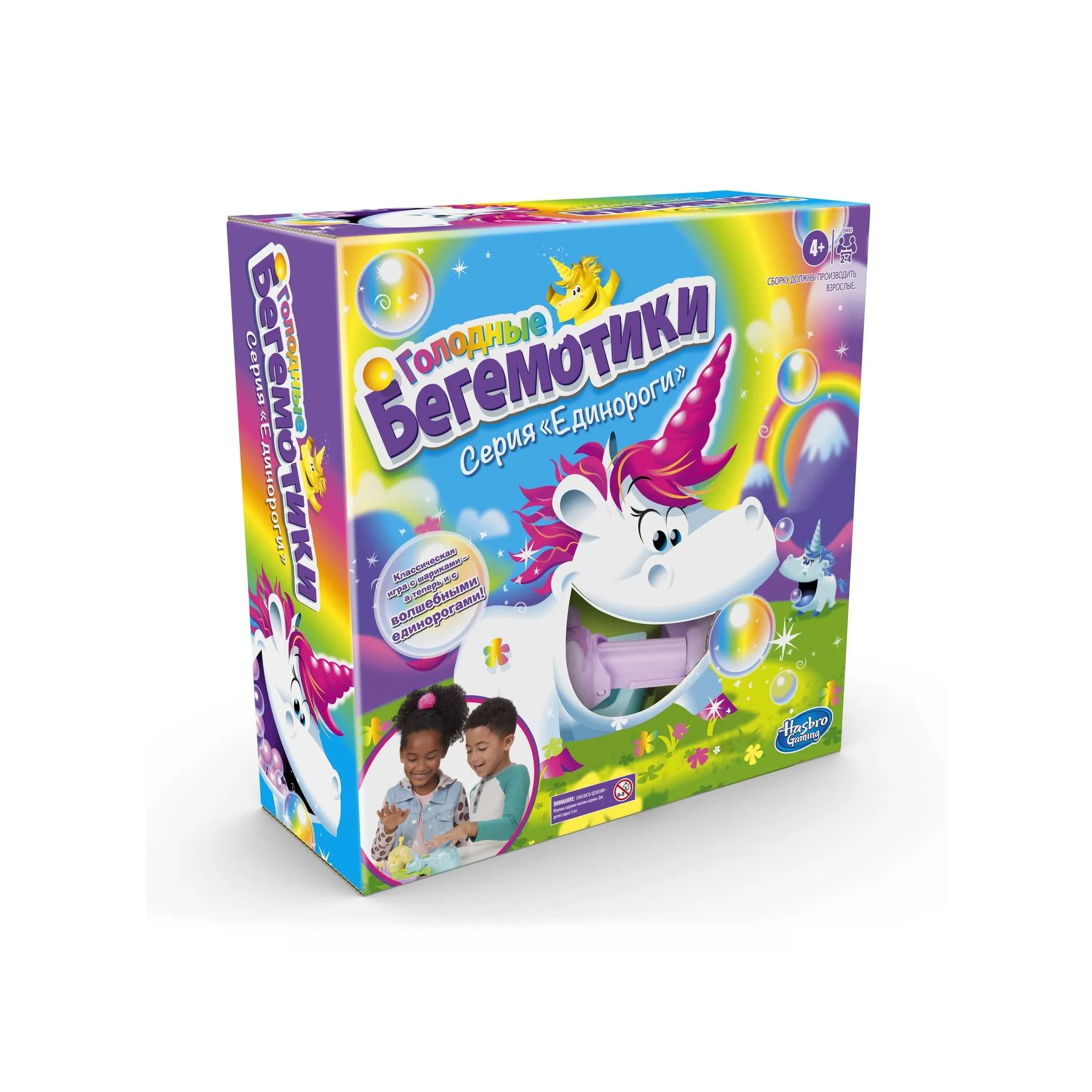 Игра Hasbro (Games) Голодные бегемотики единороги E9493121 купить по цене  93.1 руб. в интернет-магазине Детмир