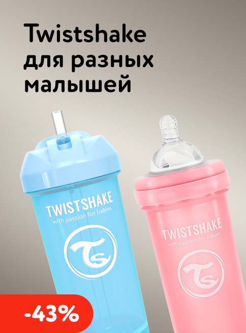 Июль_20.07.2026-26.07.2026_ДМ_Маркетинг_Скидка на товары Twistshake до 43% листинг Питание и кормление