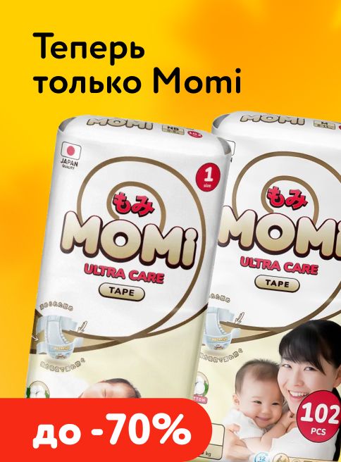 Март_11.03.2026-31.03.2026_МП_Скидки до 70% на подгузники Momi_листинги