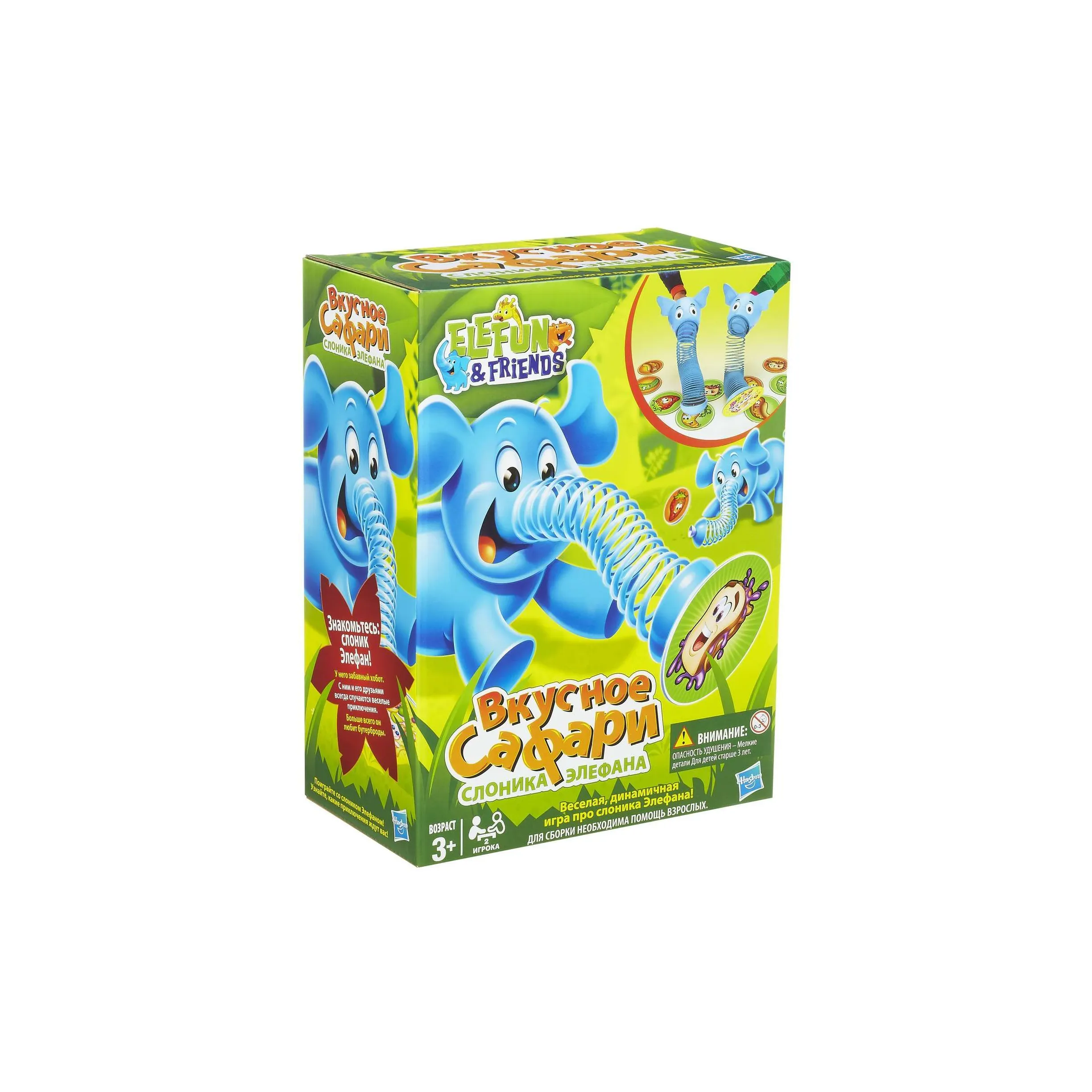 Настольная игра Hasbro Games Вкусное сафари слоника Элефана купить по цене  4679 ₸ в интернет-магазине Детский мир