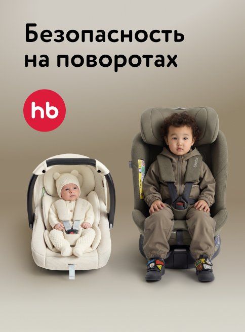 Май_16.05.2026-29.05.2026_МП_Автокресла Happy baby_листинг