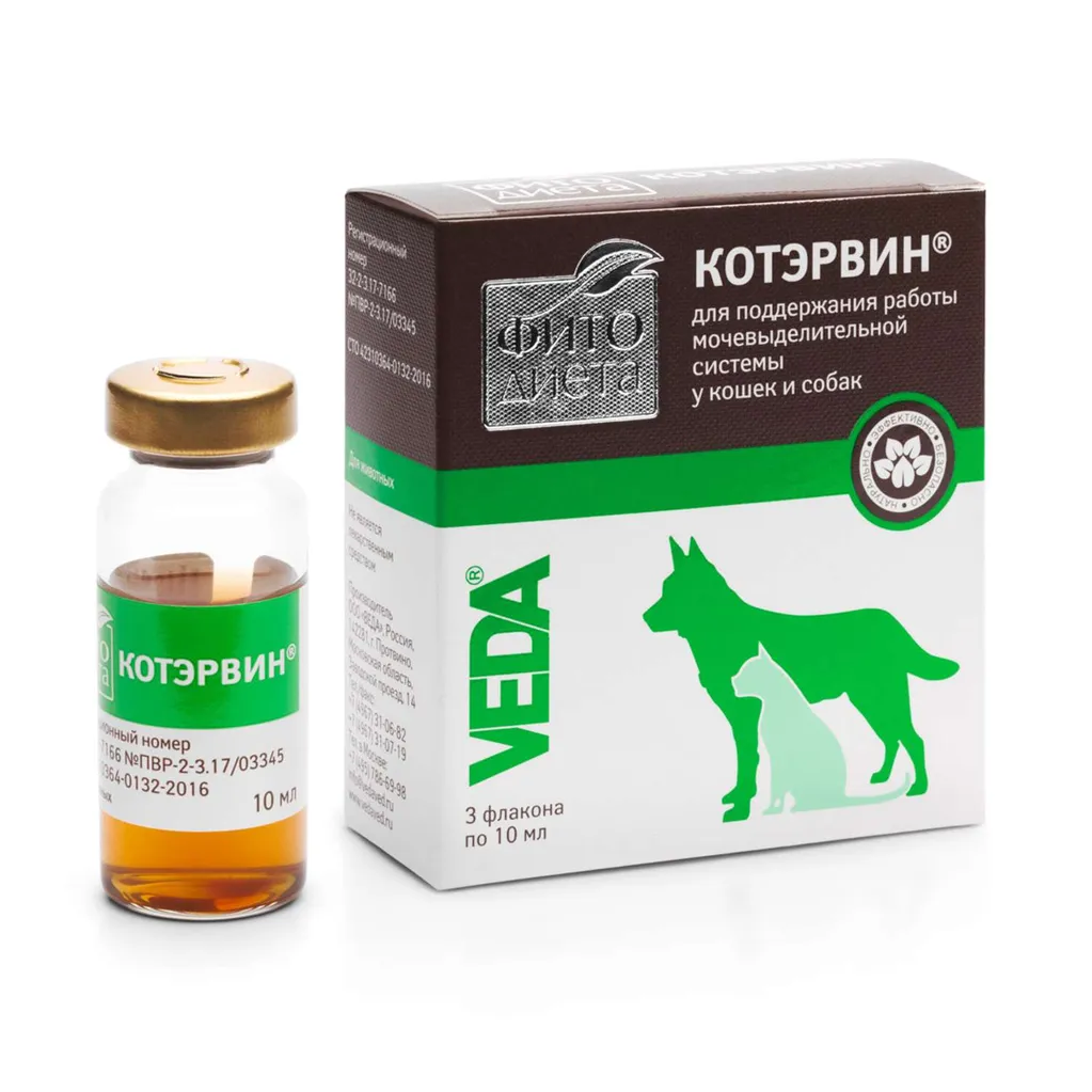котэрвин аналоги