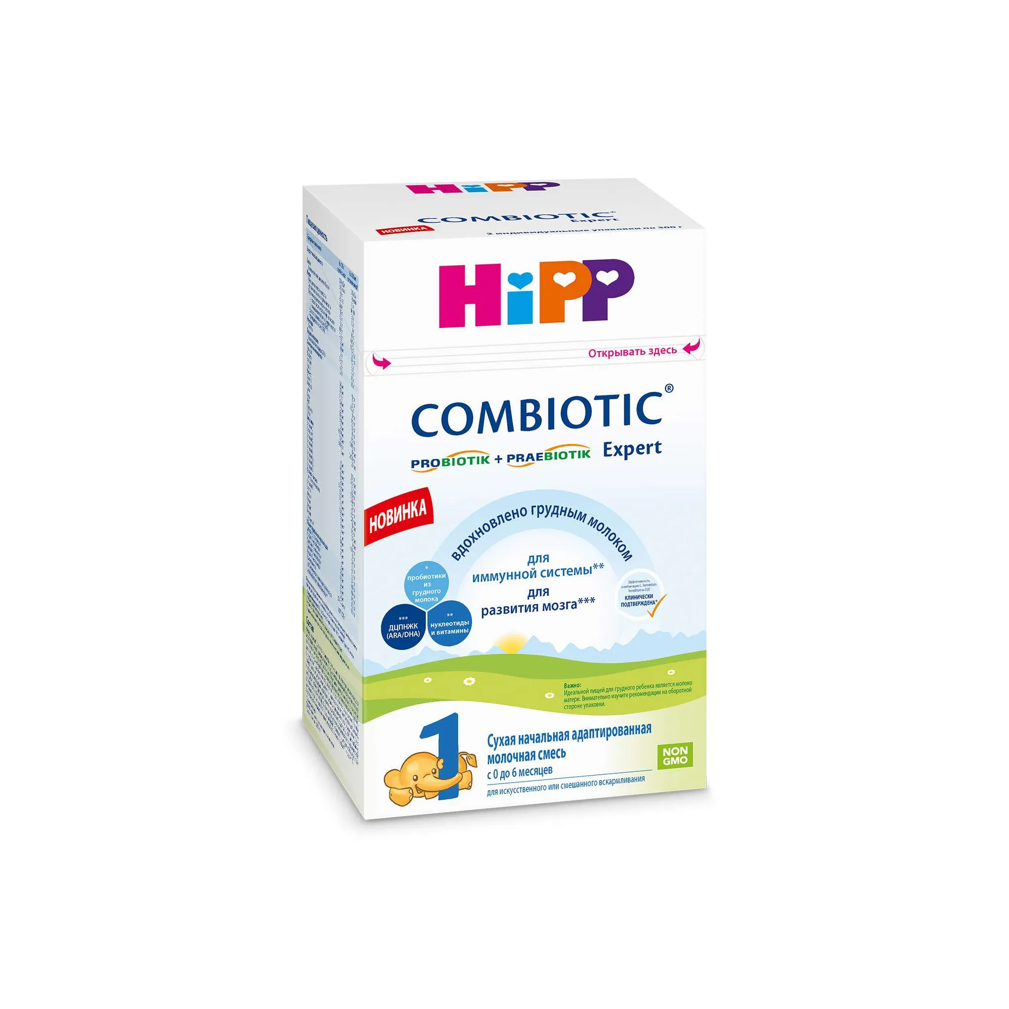 Смесь молочная Hipp Combiotic Expert 1 600г c 0месяцев отзывы от реальных  покупателей Детского мира