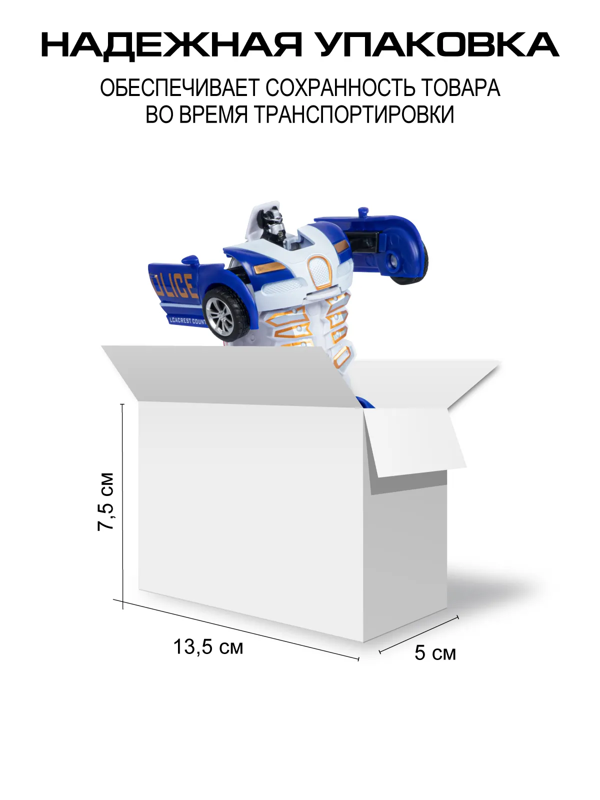 Фигурка AUTODRIVE Робот трансформер Машинка - фото 4