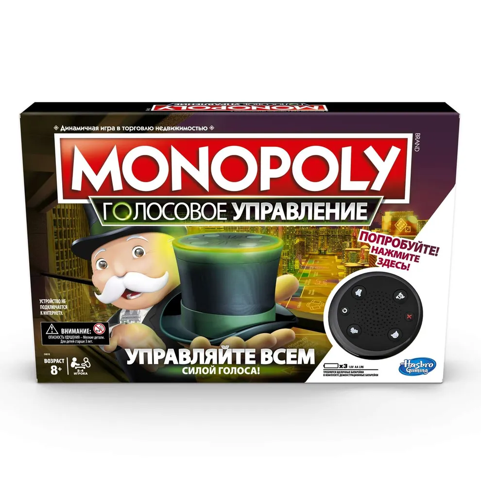 Экономические настольные игры Monopoly ⭐ 846 отзывов от реальных  покупателей Детмира