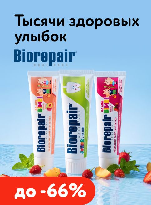 Август-Сентябрь_31.08.2026-12.09.2026_МП_Смарт Бьюти_листинги