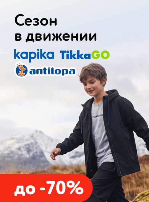 Сентябрь_18.09.2026-23.09.2026_МП_Время переобуваться_листинги