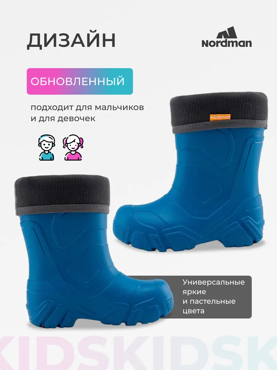 Сапоги резиновые Nordman 2-1290-C09 - фото 5