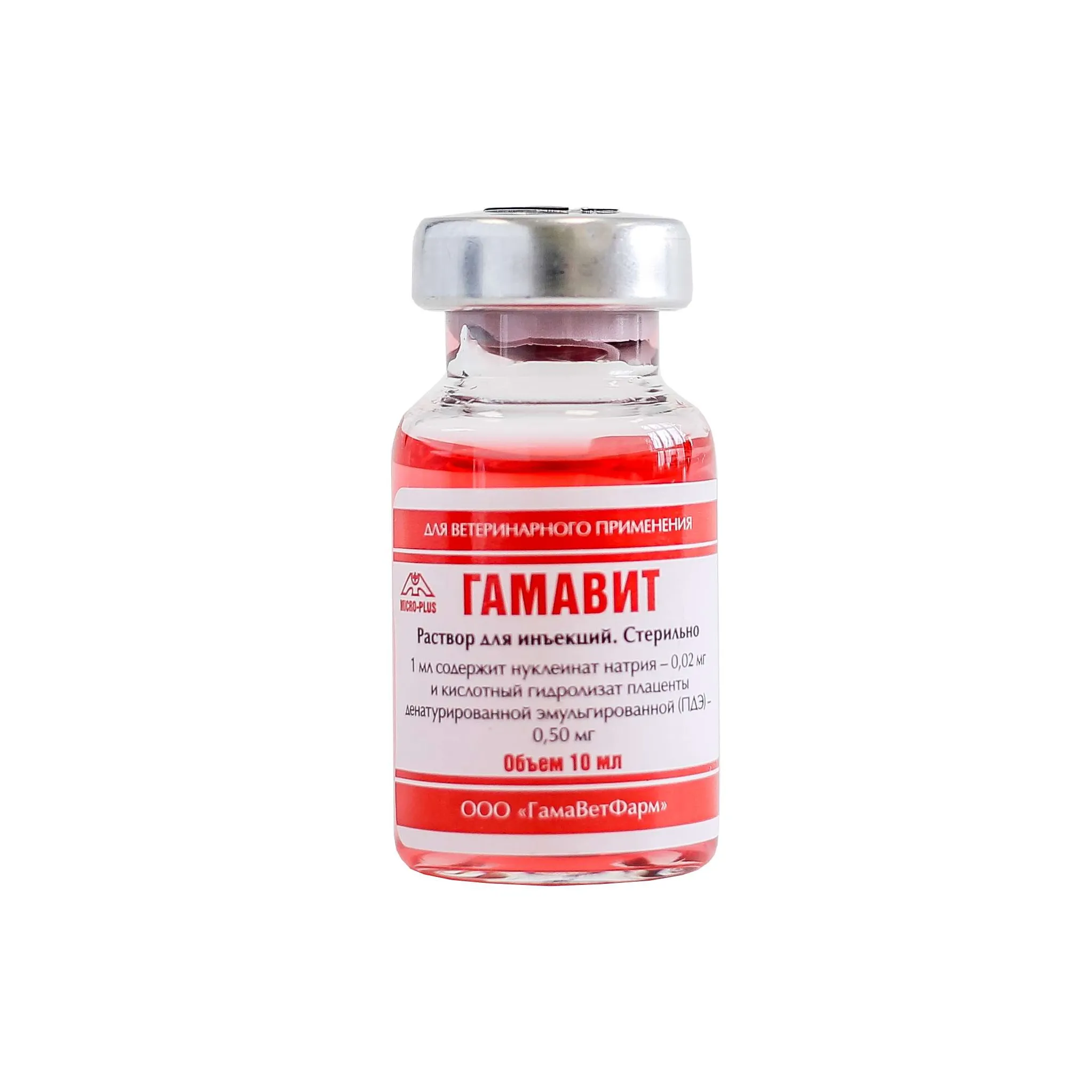 Гамавит Для Кошек Цена