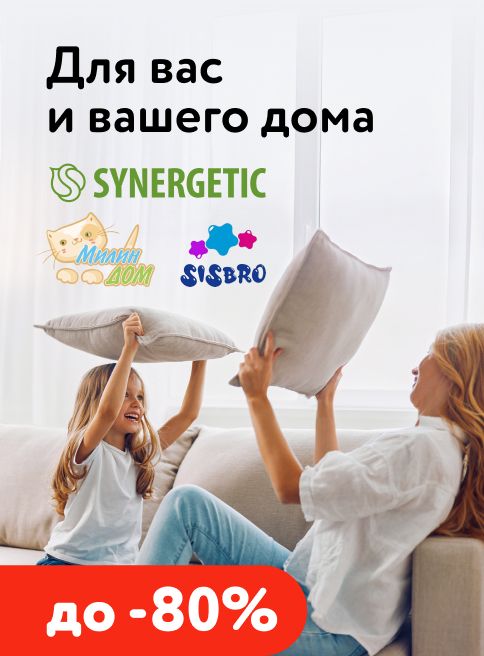 Октябрь_23.10.2026-31.10.2026_МП_Для вас и вашего дома_листинг