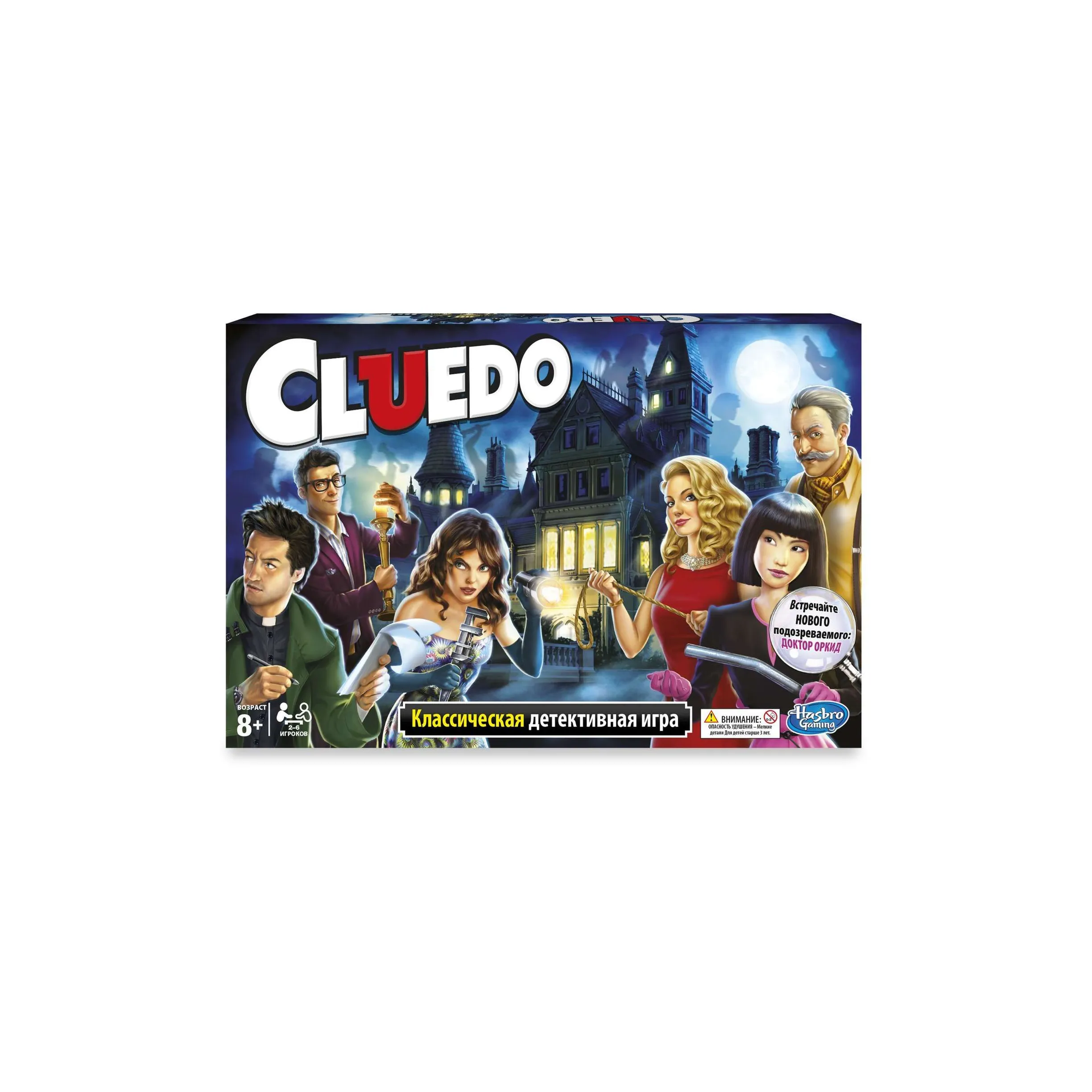 Детективная игра Hasbro Games Cluedo обновленная купить по цене 52 руб. в  интернет-магазине Детмир